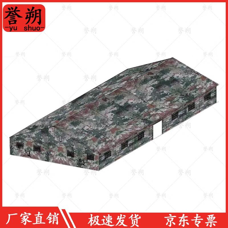 Yushuo Multi-Purpose Outdoor Tent