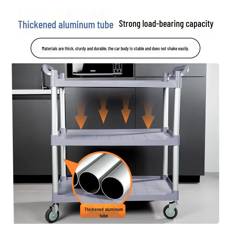 Wutian 3-Layer Mobile Serving Cart