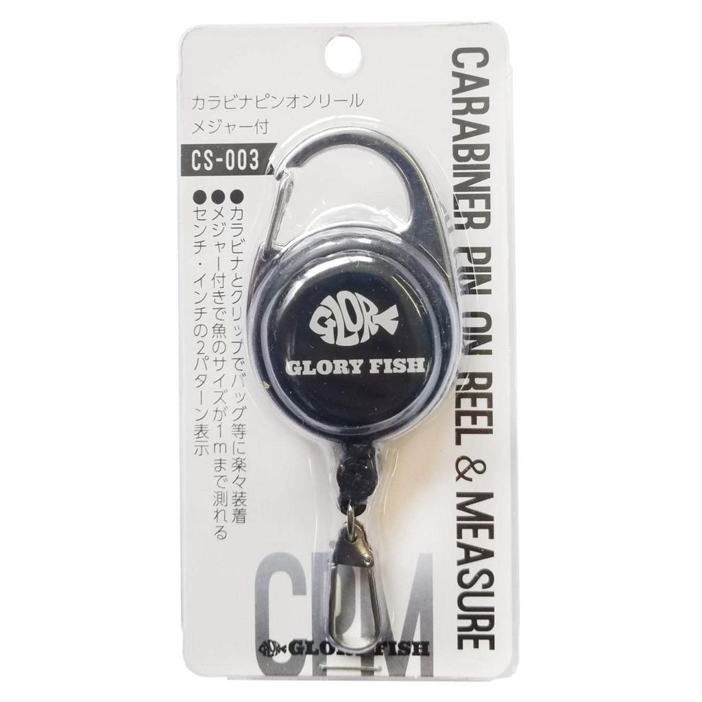 Glory Fish CS-003 Carabiner Pin-on Reel with Measuring Tape, Black