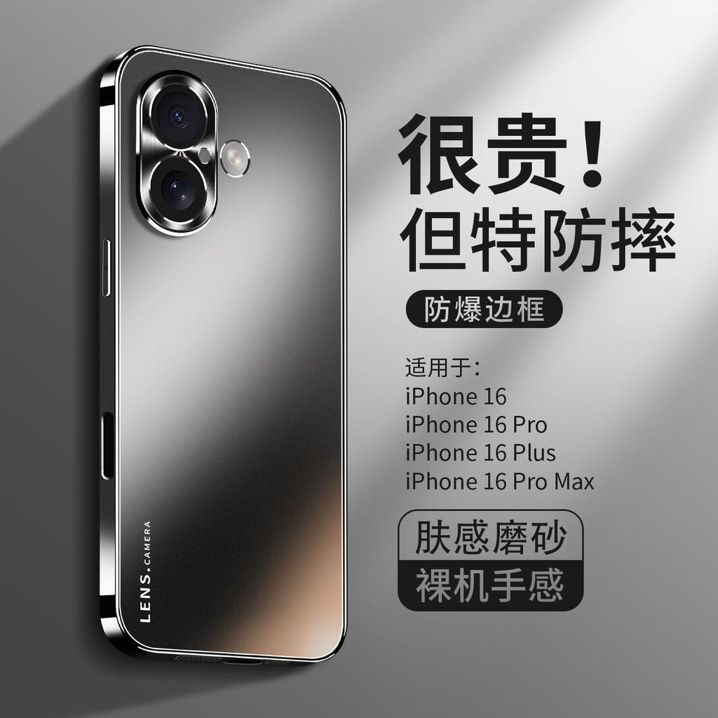 Applicable to Apple 11 mobile phone case new matte iPhone11Promax ultra-thin all-inclusive lens anti-drop Plus women