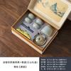 High-end Ru kiln new Qianli Jiangshan ceramic set tea set gift box, high-end souvenir gifts for leaders and elders