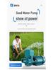 220V High-Flow Self-Priming Centrifugal Pump for Household and Septic Drainage
