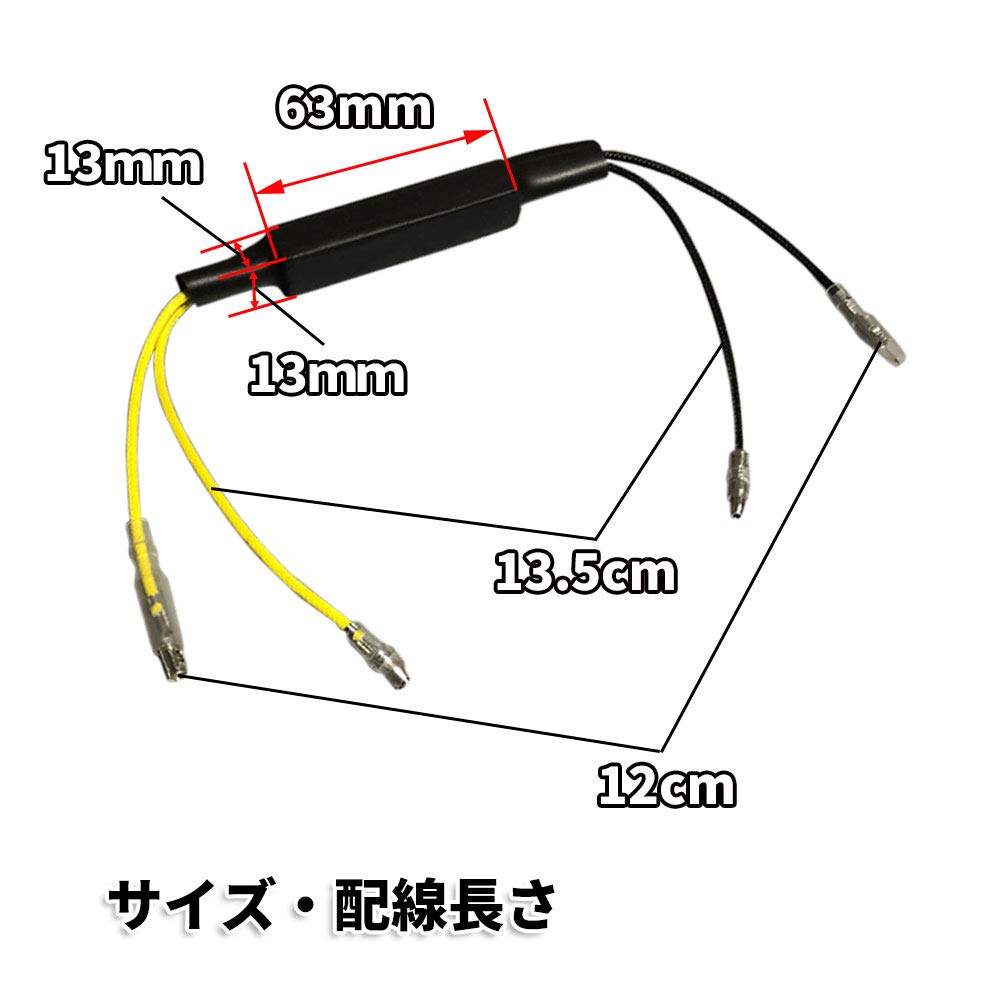 Discover Winds Bike Motorcycle LED Turn Signal Resistor Anti-Hifra Resistor Canceller, Decoder, LED Resistor, Set of 2