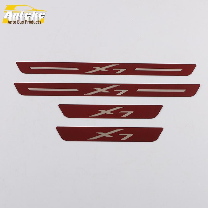 Oshan X7 2020 Stainless Steel Sill Trim & Bumper Trunk Strips