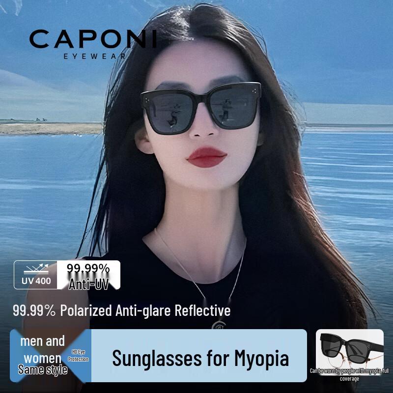CAPONI Polarized Over-Prescription Sunglasses