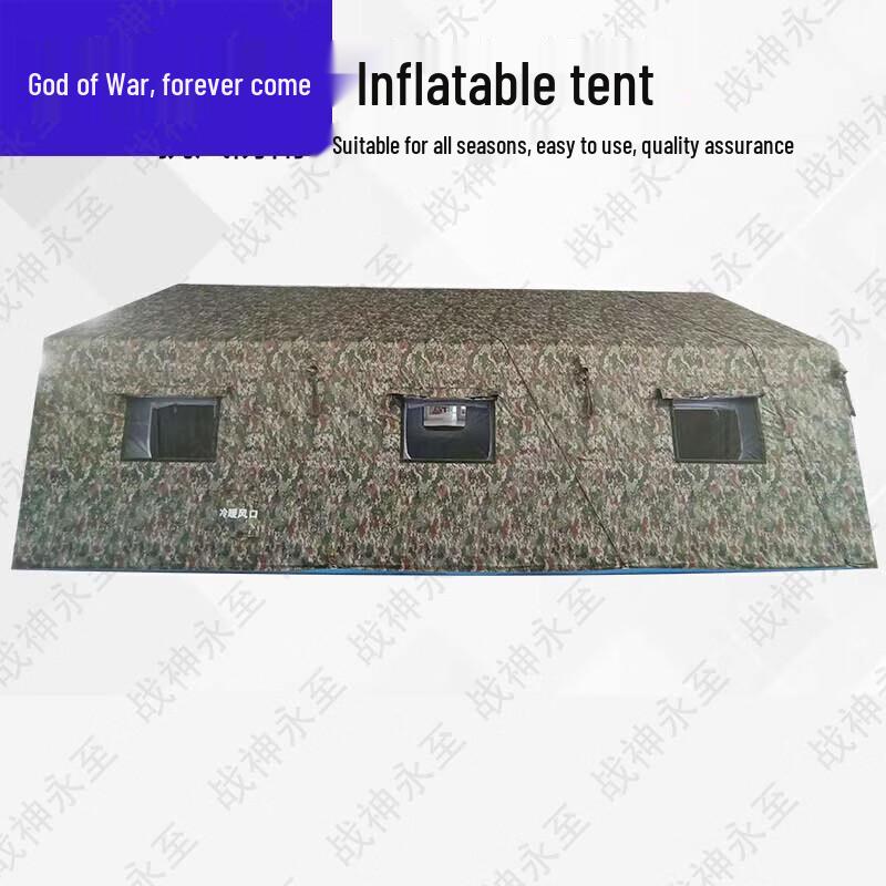 Zhanshen Yongzhi Outdoor Inflatable Command Tent