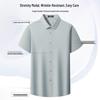 FIRS Men's Comfort Stretch Modal Non-Iron Short-Sleeve Shirt