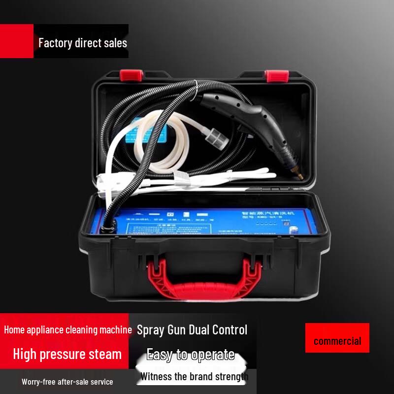 Yunshuang High-Pressure High-Temperature Steam Cleaner