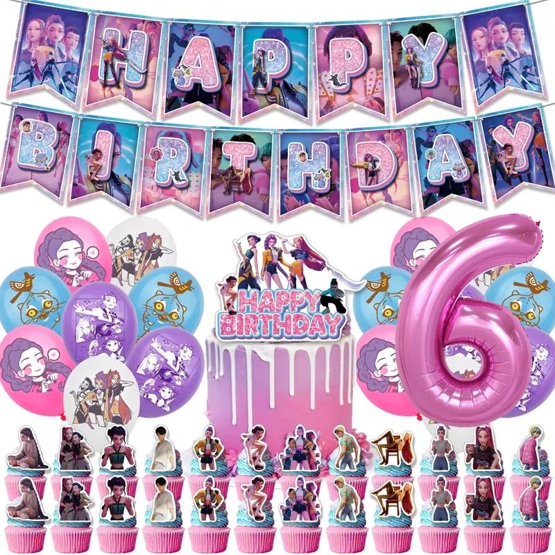 Kpop Demon Birth Date Celebration Decoration Hunter Group Birth Date Celebration Supplies Huntrix Kpop Anime Cake Topper Balloons Hanging Flag