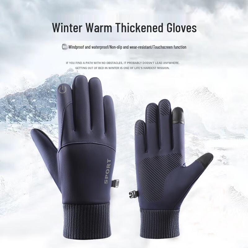 Yishan Yisi Winter Thermal Touchscreen Motorcycle Gloves