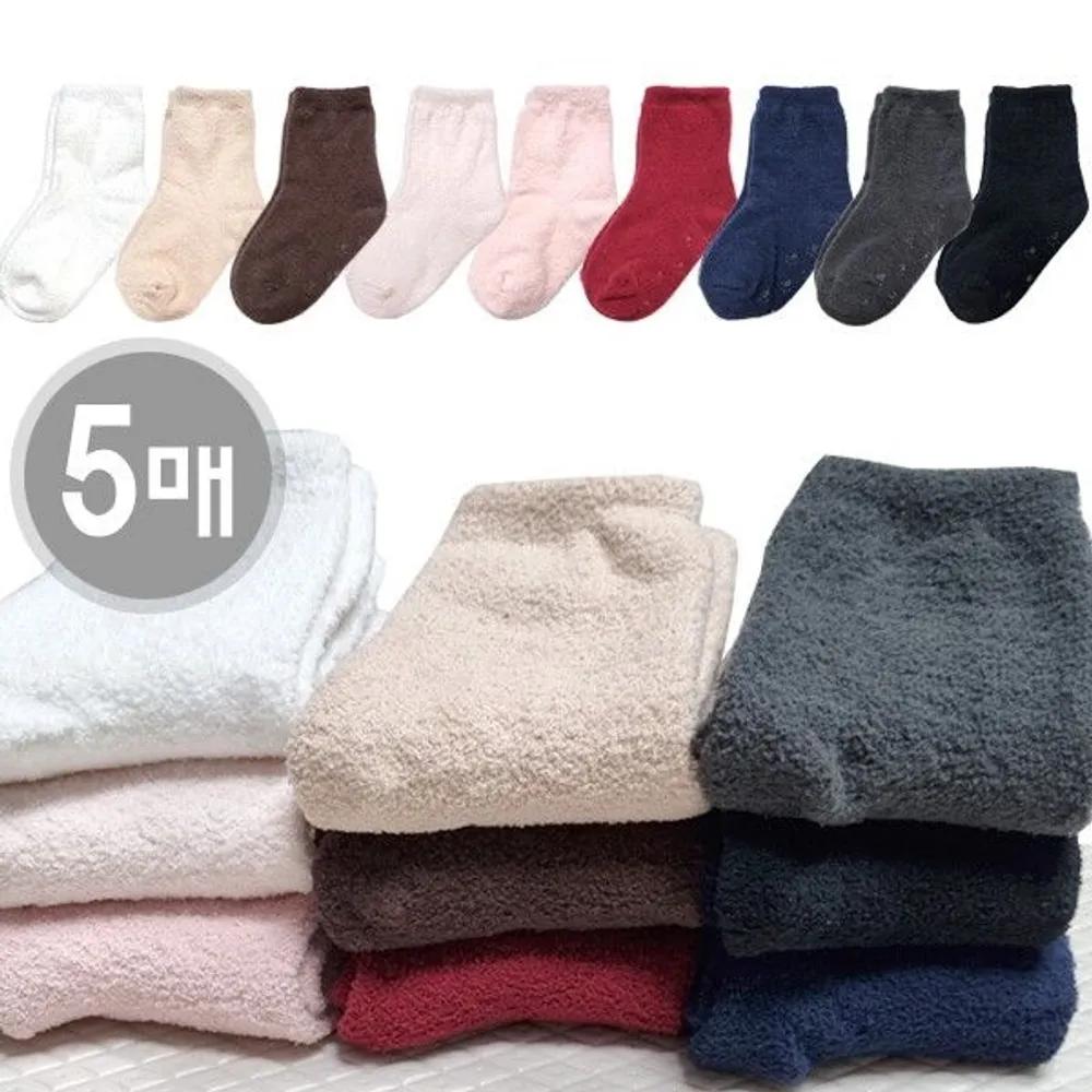 [J.Cotton] Non-slip Newborn Sleep Socks Set of 5 Pairs Winter Socks Plain Solid Color Navy