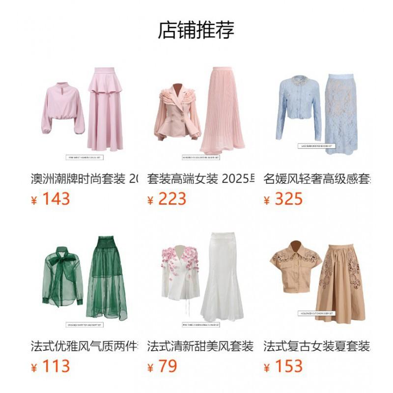 French Temperament Elegant Two-piece Women's Three-dimensional Flower Short-sleeved Top + High-waisted A-line Long Skirt Set