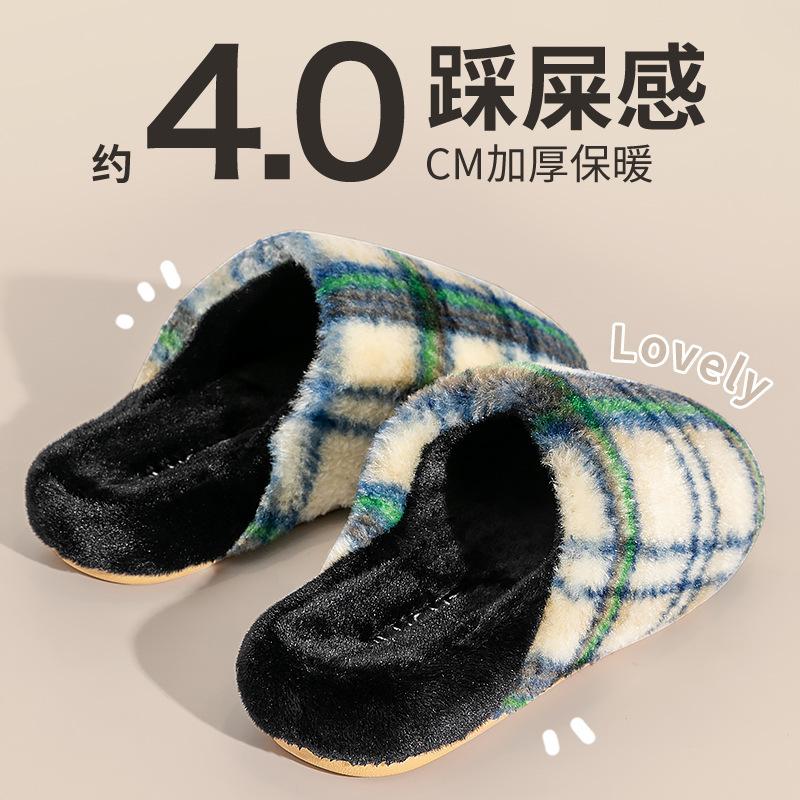 Fashion retro plaid cotton slippers women's autumn and winter indoor household thick bottom silent plush warm slippers men