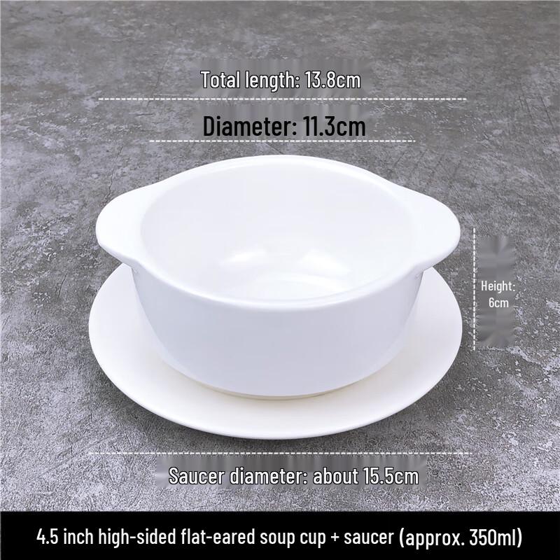 Qianxing Ceramic Double-Handled Soup Tureen Set