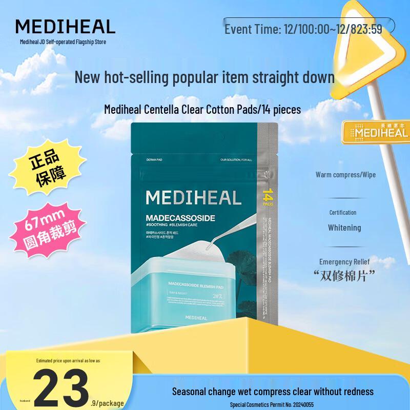 

Mediheal Centella Calming Pad
