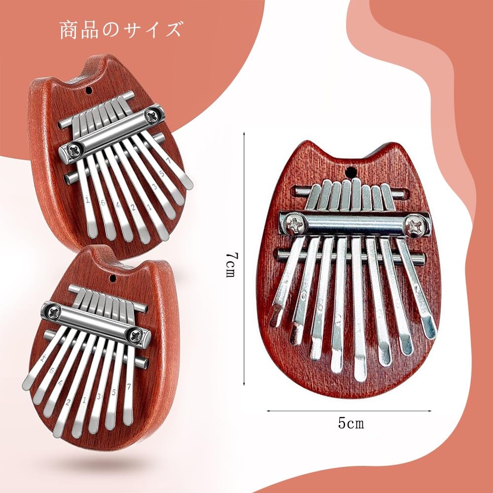 TTETNLY Kalimba Thumb Piano 8-Key Premium Wood Mini Finger Piano Percussion Instrument with Cat Carton Strap Metal Chain for Beginners Kids Adults