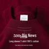 Taro Purple 500g Pure Cotton Long Sleeve Unisex T-Shirt, Round Neck, Loose Fit, Basic Layer for Spring and Autumn