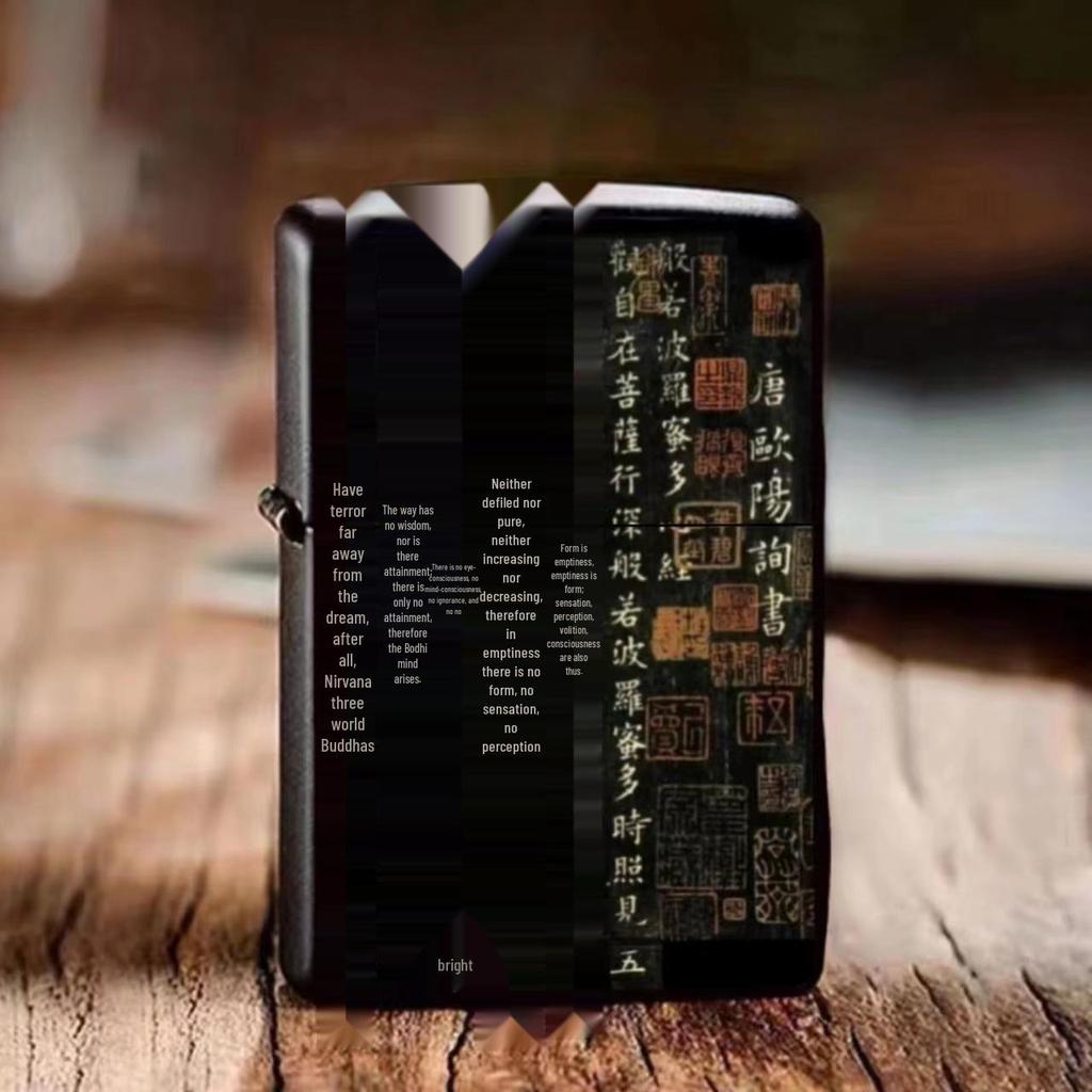 Azure Dragon, White Tiger, Vermilion Bird & Black Tortoise Kerosene Lighter – Creative Design for Douyin