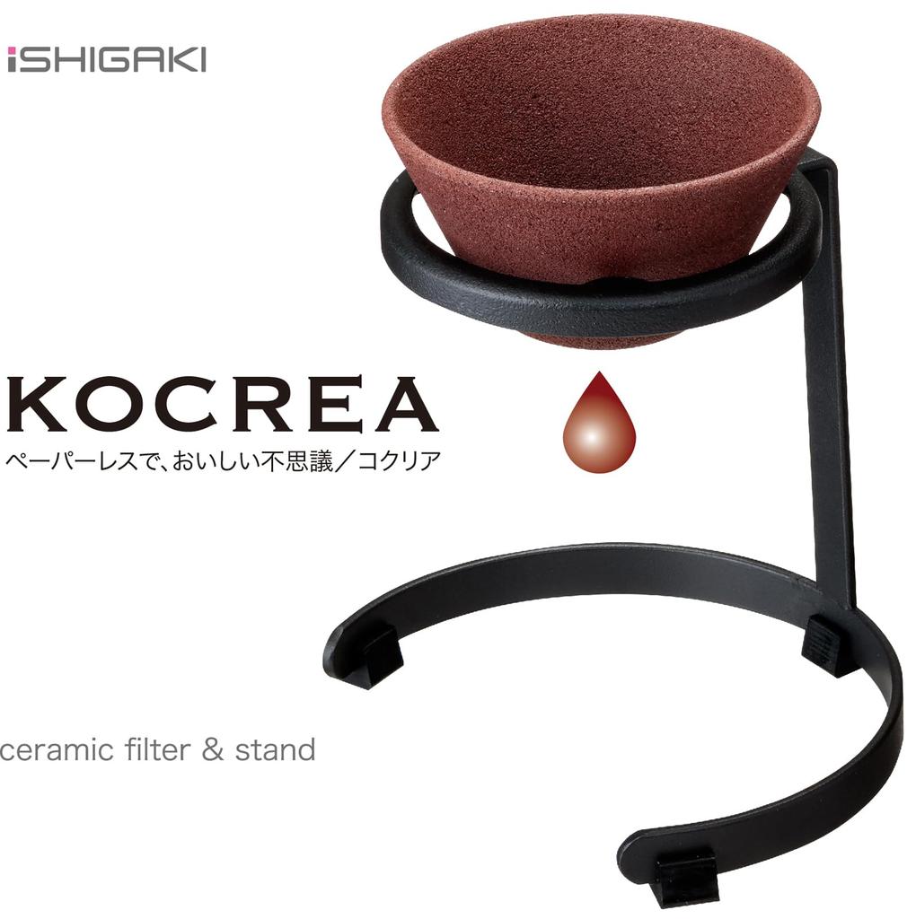 Ishigaki KOCREA Coffee Ceramic Filter & Stand Set, Circle, Black, 4496