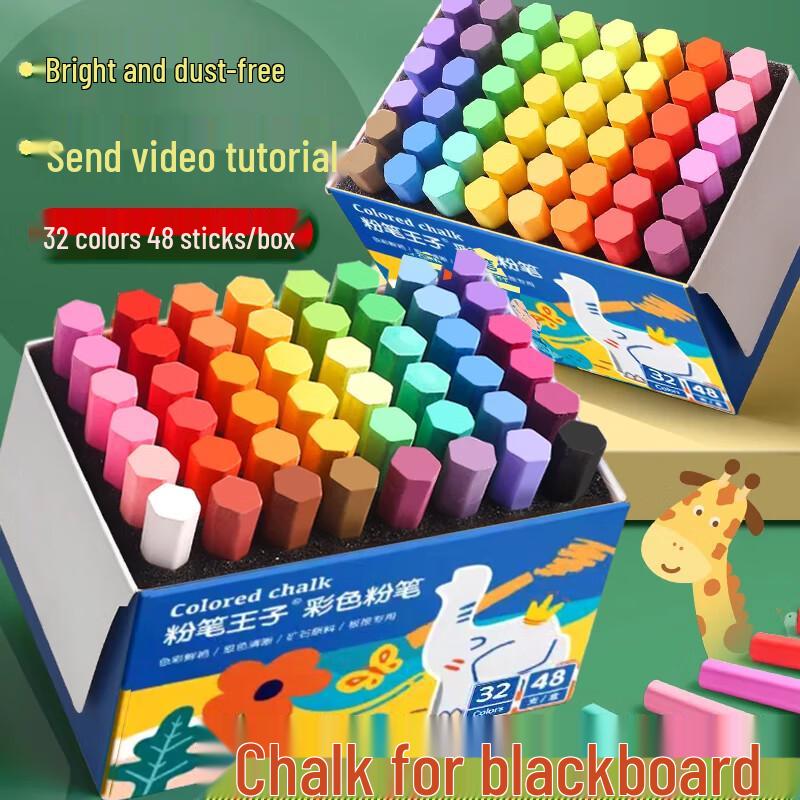 Jinzhi Dustless Colored Chalk Set