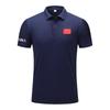 2026 Summer China Team Quick-Dry Short Sleeve Sports Polo for Student Outdoor Training & Swimming Coaches