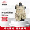Ding Sifang Tactical Camouflage Carrying Gear & Vest Accessories