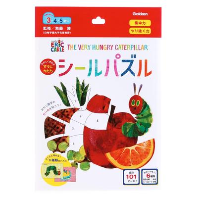Gakken Sta:Ful The Very Hungry Caterpillar Seal Puzzle Seal Beam Puzzle Caterpillar N08515