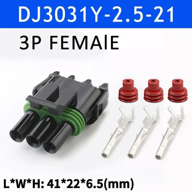5/20/100sets 1 2 3 4 6Pin Way Delphi 2.5 GM Automotive Female Male Weather Pack Electrical Socket Plug -Automobile Connectors