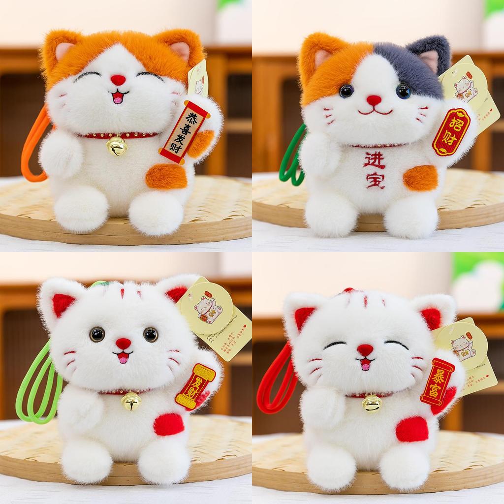 Lucky Cat Plush Toy With Pp Cotton Filling For Desk Decor And Gift For All Ages