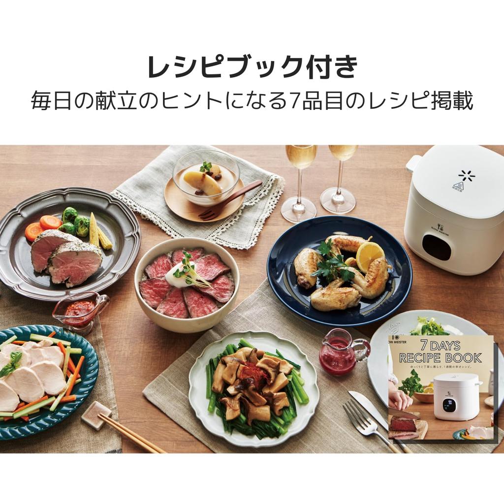 APIX INTL Slow Meister ALC-750 for Easy Low-temperature Cooking At Home, Includes a 7-item Recipe Book