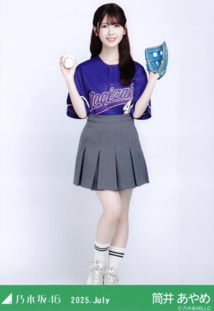 Nogizaka46 Rohfoto Juli 2025 Baseball-Shirt 2025 Tsutsui Ayame