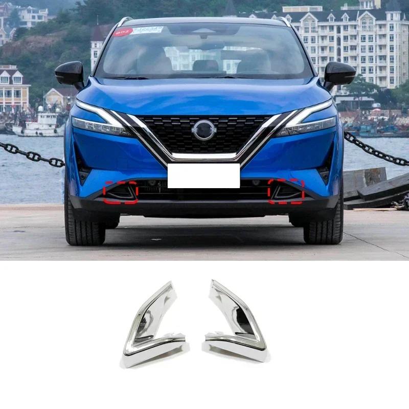 For Nissan Qashqai J12   2024 Carbon Fiber Front Bumper Fog Light Cover  Foglight Vent  Bumper Garnish Car Accessories