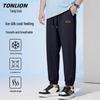 TonLion Men's Summer Ice-Feel Casual Jogger Pants