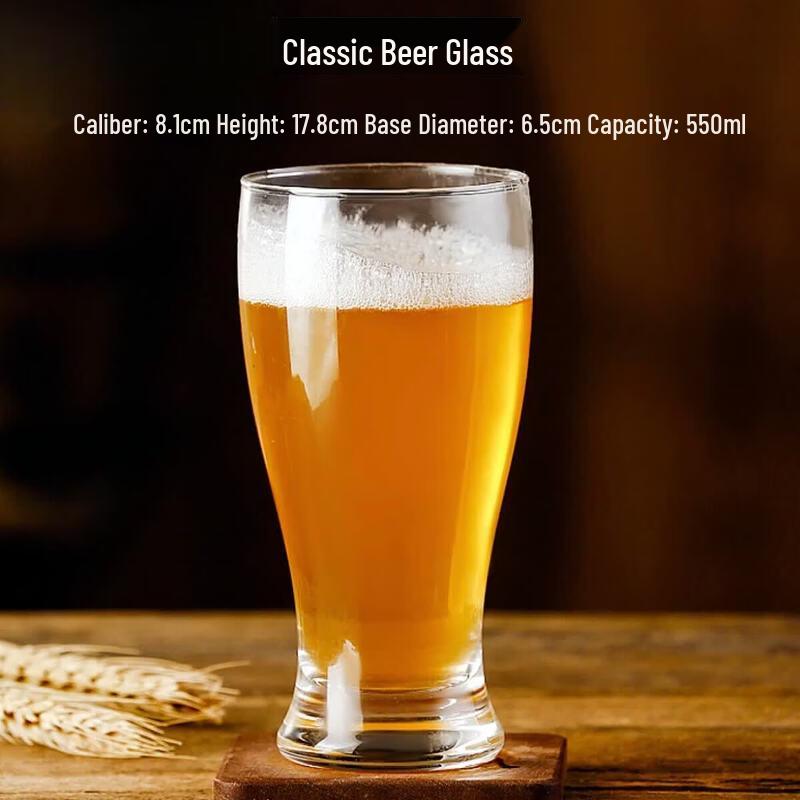Trendy Large Craft Beer Glass