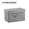 Large Cube Non-Woven Folding Storage Box - Lid Included, Organizer for Toys In Bedroom, Closet & Nursery