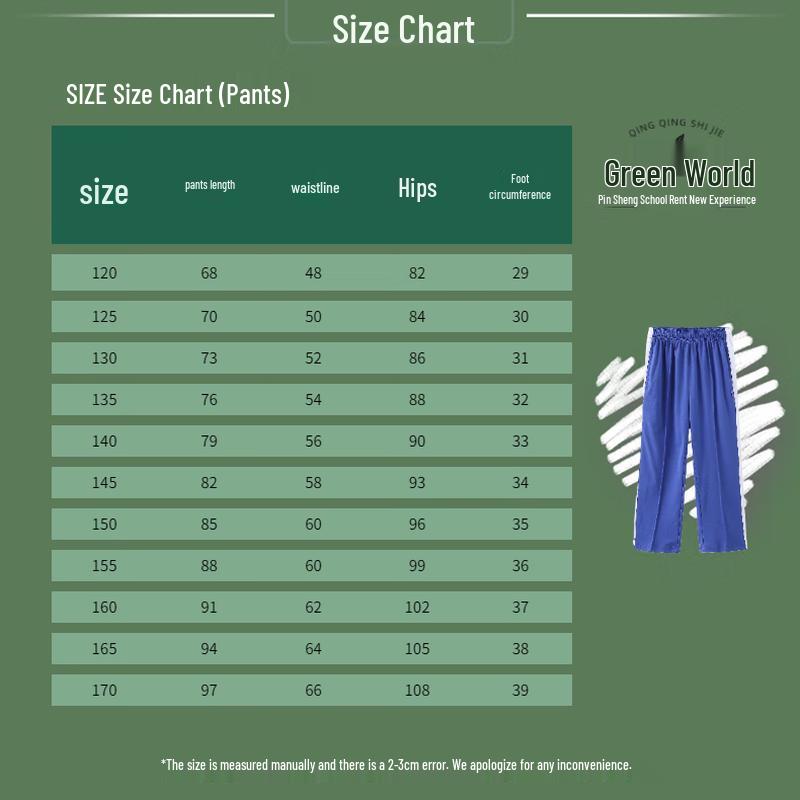 Shenzhen Primary School Boys' Autumn Sports Long Sleeve Uniform Top