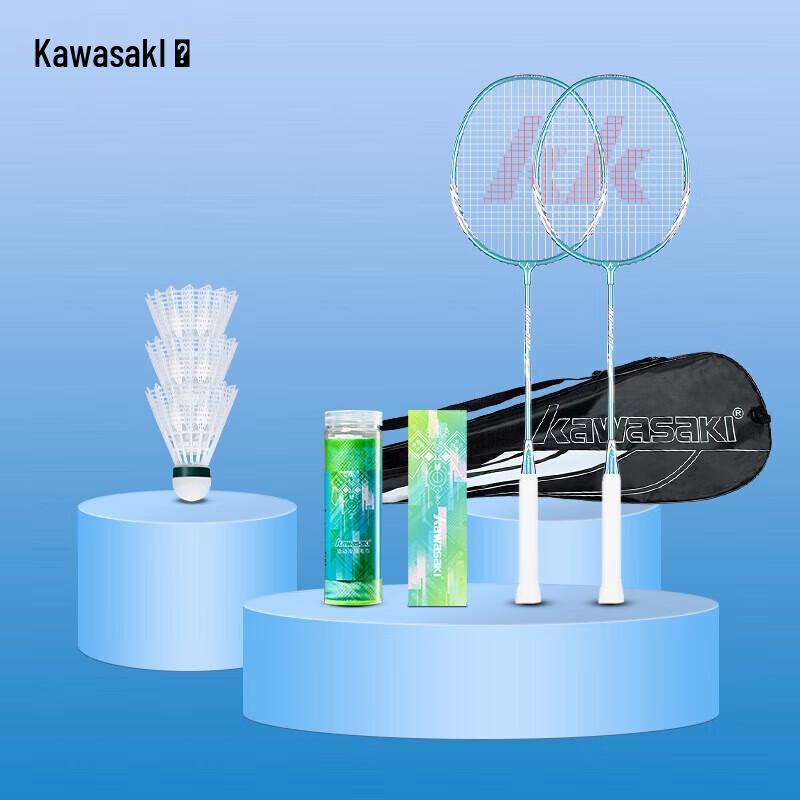 Kawasaki IRON-007 Badminton Racket Sports Set