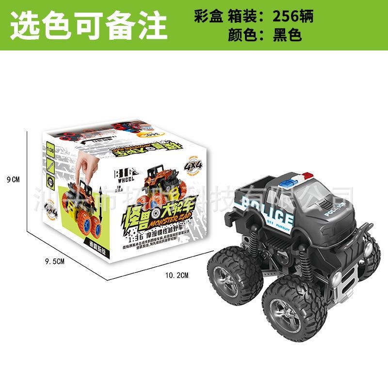 Exciting Inertia Toy Police Car For Boys Wholesale Gift For Children With Abs Material