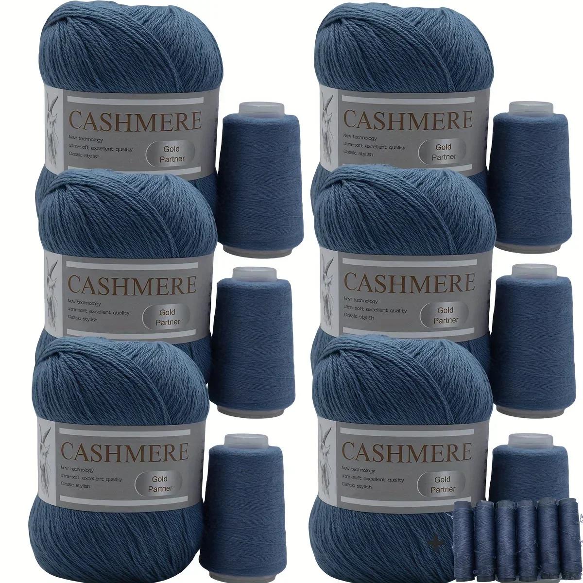 

6 мотков пряжи из кашемировой смеси, камвольной толщины, для пальто и амигуруми (300г) - Машинная стирка Сверхмягкая Пряжа для вязания крючком DIY поделки