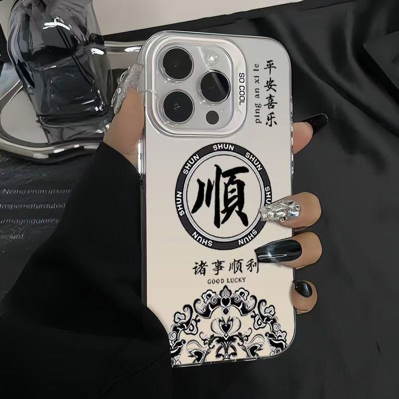 Fa Shun is suitable for iphone17promax mobile phone case 12 Apple 15 new 14pro/13 matte 13xr/x