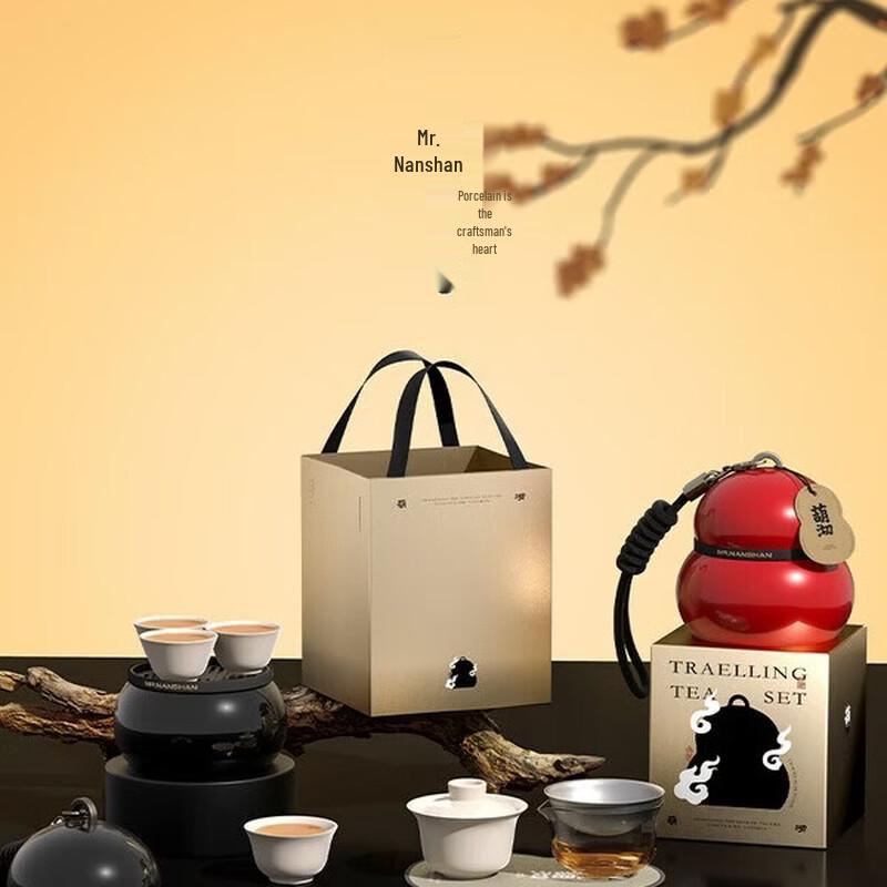 

Nanshan Mr. Ceramic Quick Tea Set
