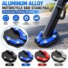 Universal Motorcycle Side Stand Pad Motorcycle Support Plate Motorcycle Accessories