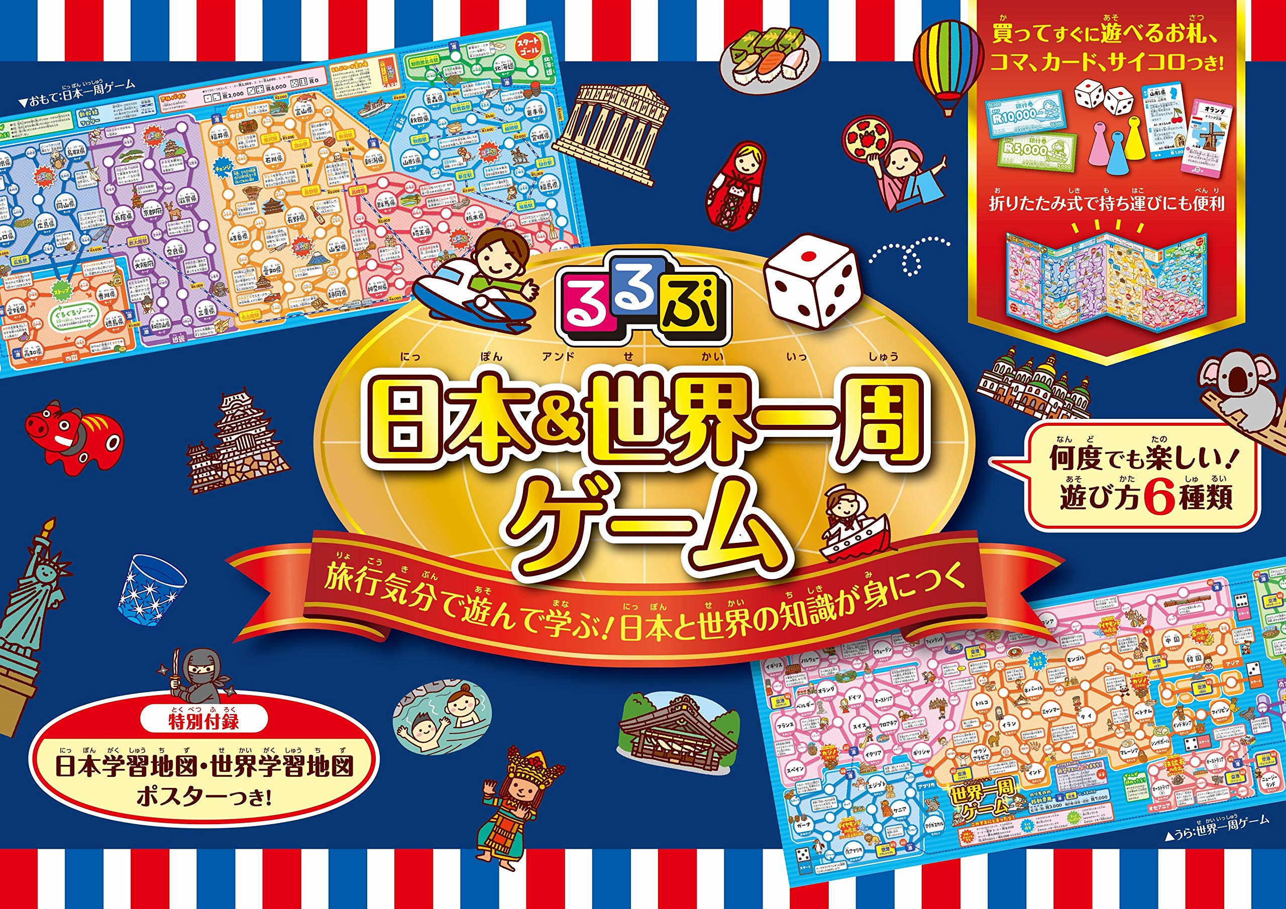 

Rurubu Japan World Tour Game & (Сугороку/Настольная игра)