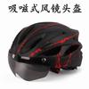 Adjustable Cycling Helmet Men Women Mountain Road Bike Outdoor Commuting Safety Gear