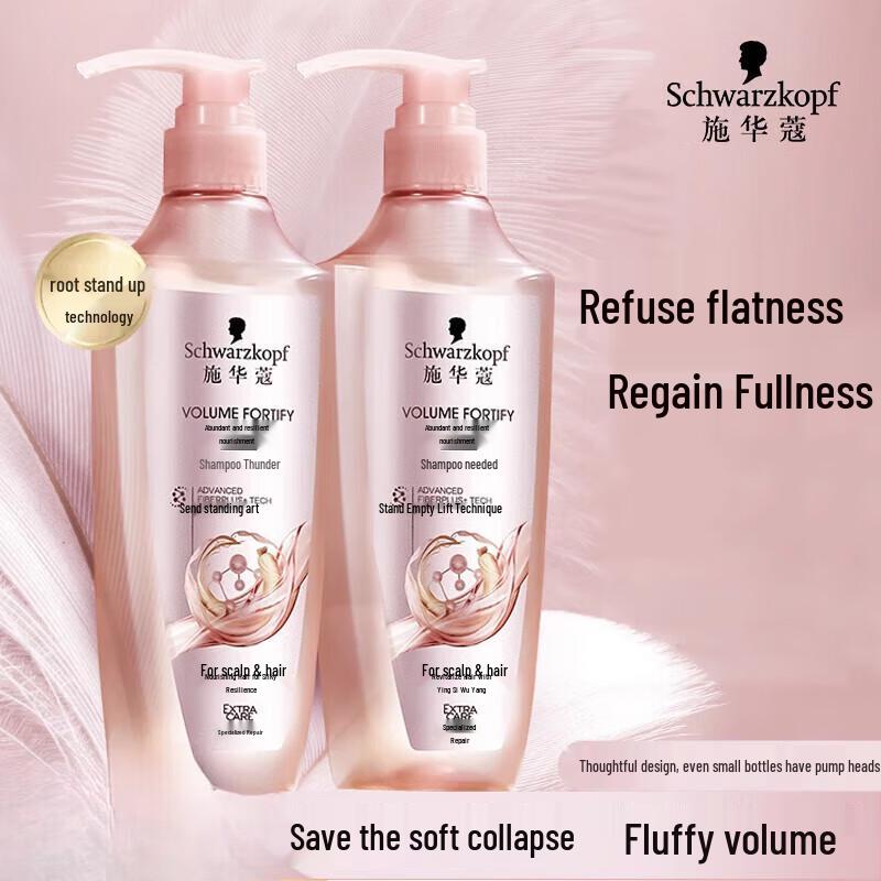

Schwarzkopf Volumizing & Strengthening Shampoo