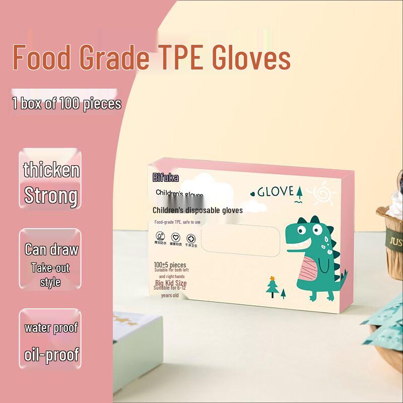 Meidi Disposable Children s Gloves (5-12 Years) - 2 Boxes
