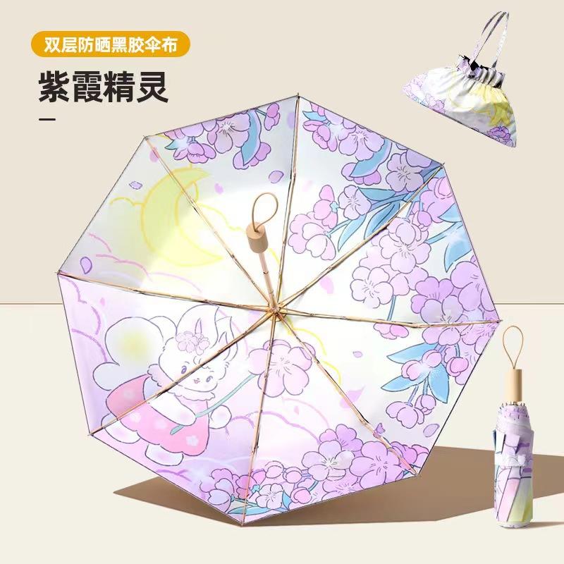 3-Folding Compact Umbrella Upf50+ Vinyl Sun Protection 8-Rib Double Layer Portable Parasol For Women Lightweight Travel Umbrella