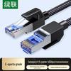 Ugreen CAT8 40Gbps Shielded Gaming Ethernet Cable