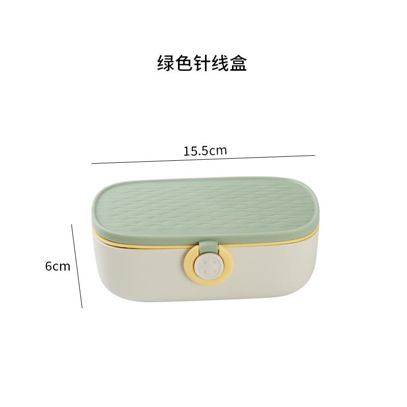 New Household Multifunctional Sewing Box Portable Box Sewing Kit Set Hand Sewing Needle Storage Box