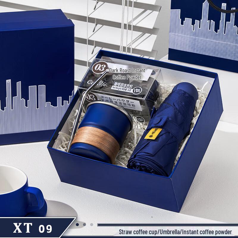 XT09 Coffee Cup & Umbrella Gift Set XT09 Coffee Cup + Umbrella